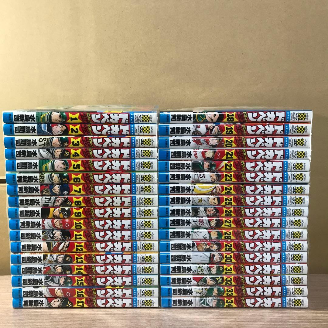 ドカベン ドリームトーナメント編 １〜３４巻　全巻セット　まとめ売り　漫画