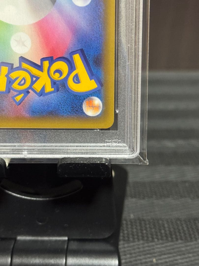 【PSA10】フシギバナ 25th