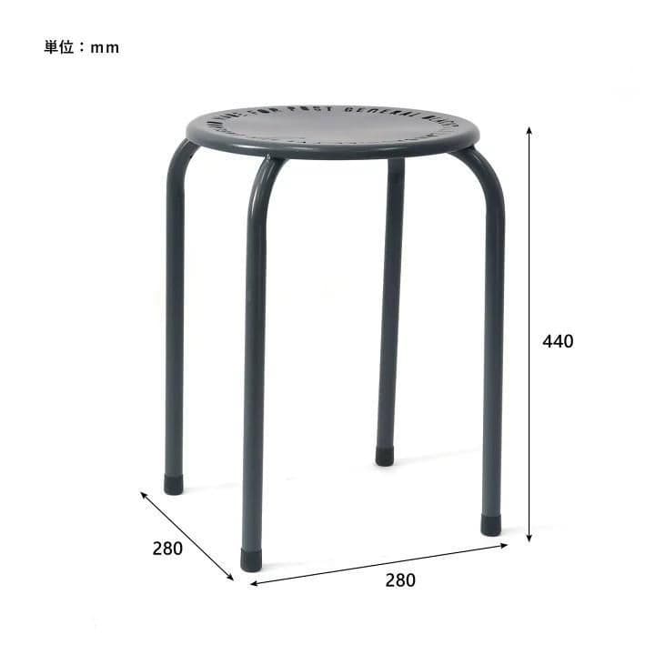 ポストジェネラルSTACKABLE L STOOL黒グレー2脚