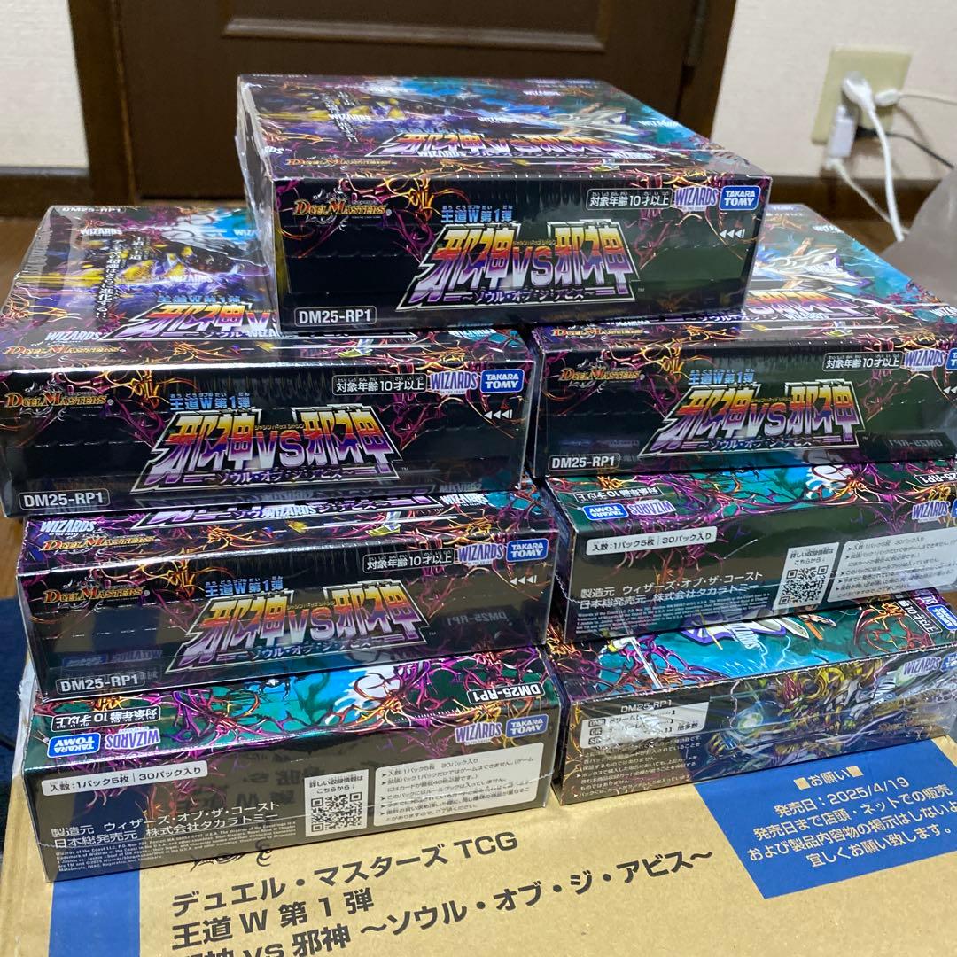 デュエルマスターズ 王道W第1弾 邪神vs邪神 7box