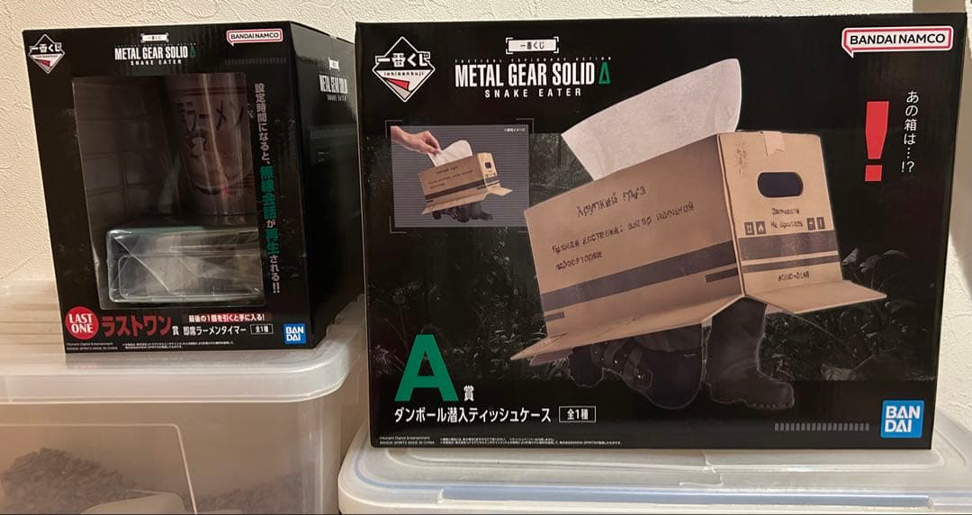 一番くじ メタルギアソリッド　A賞 　ラストワン賞