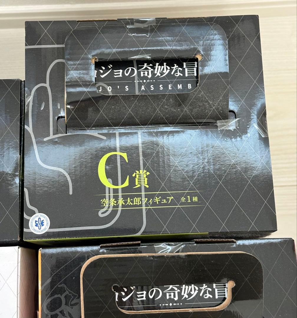 ジョジョの奇妙な冒険 一番くじ フィギュアコンプリートセット