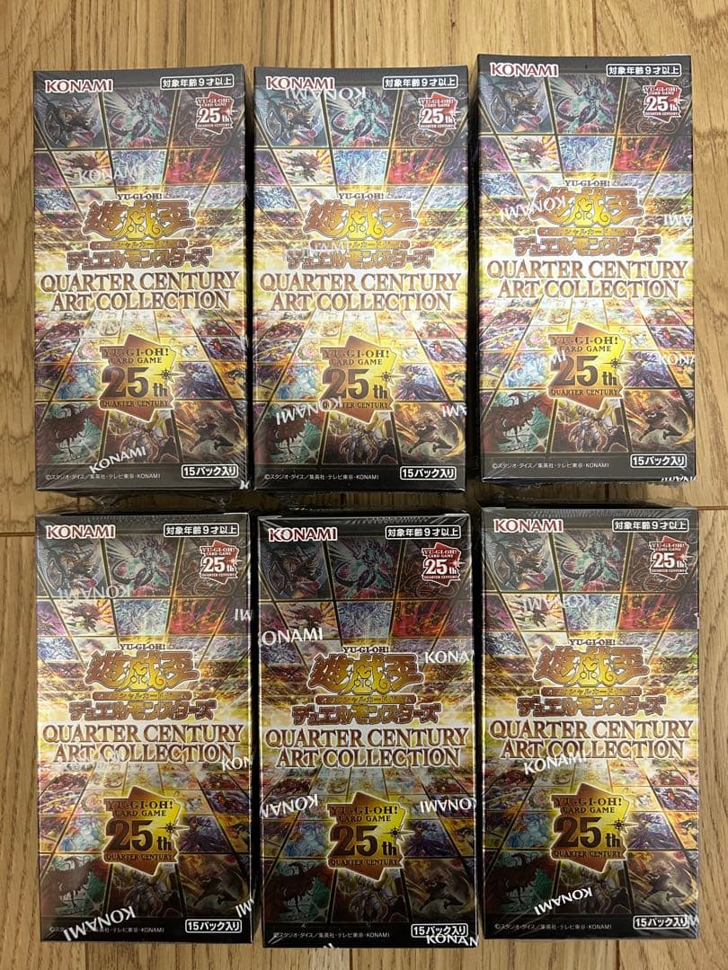 遊戯王　クォーターセンチュリーアートコレクション　シュリンク付き　6BOX