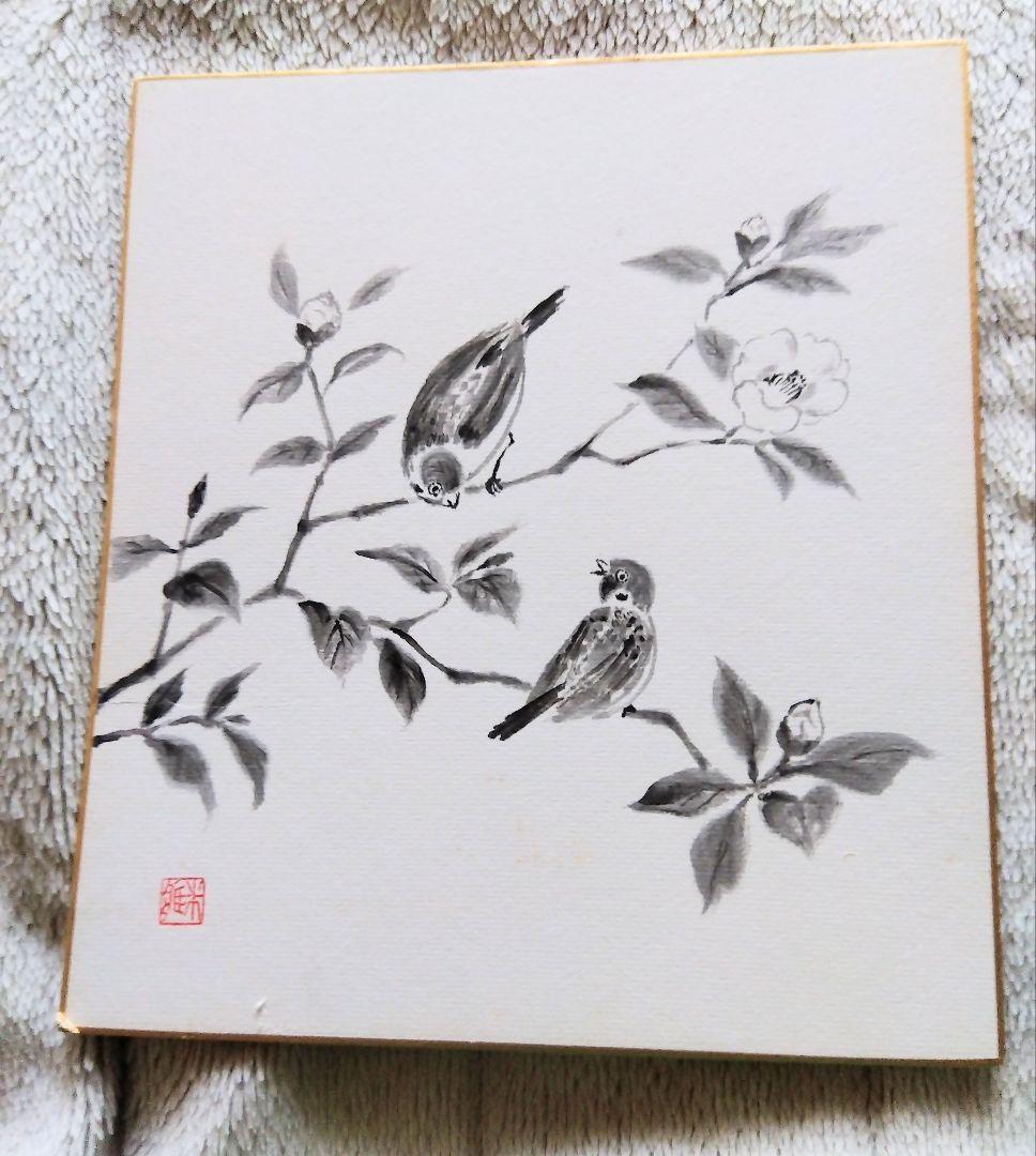 水墨画　椿に雀