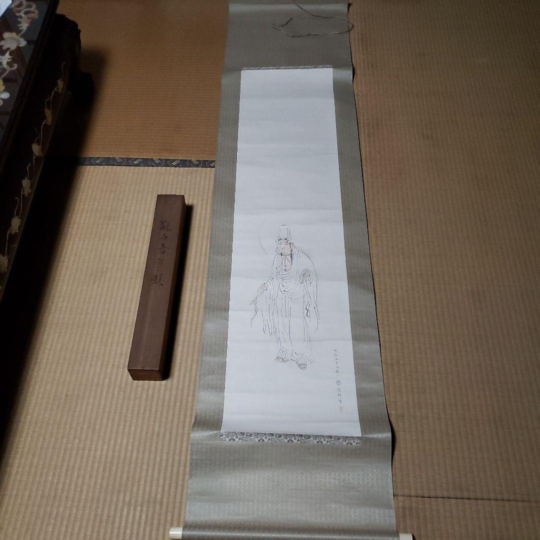 掛軸 人物画