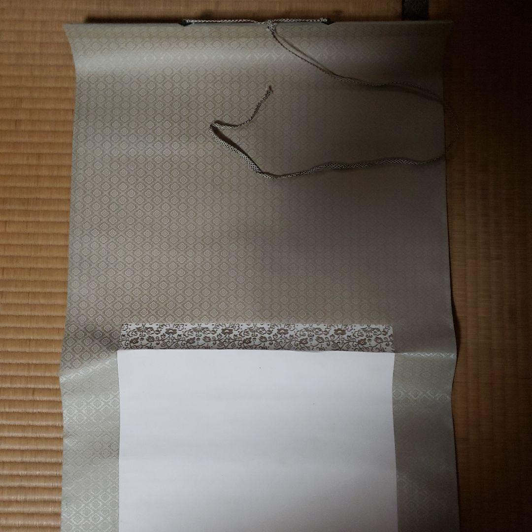 掛軸 人物画