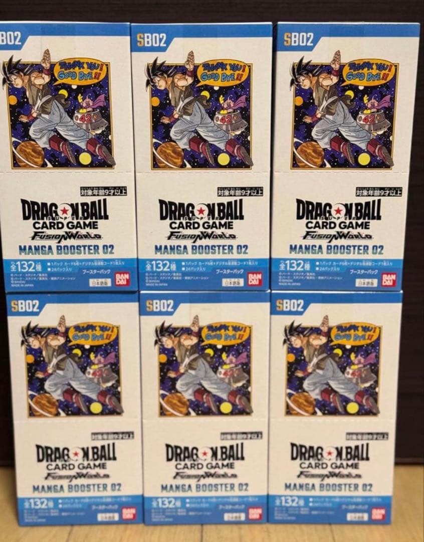 ドラゴンボール マンガブースター 新品未開封6ボックス テープ付き