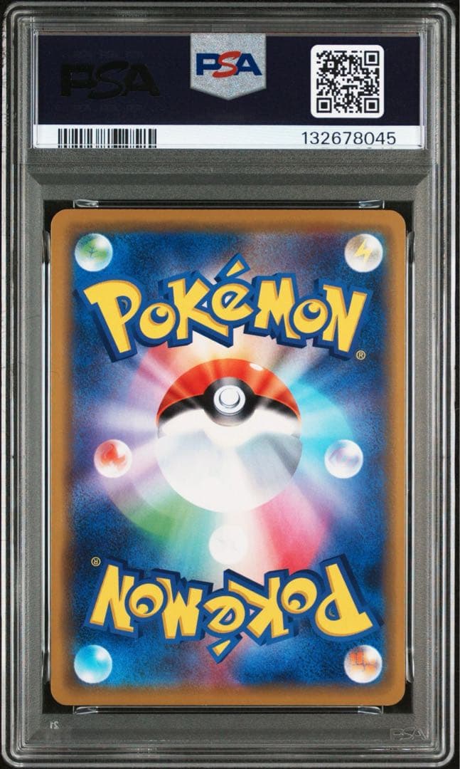 【PSA10】ガブリアス&ギラティナGX RR SM10a ジージーエンド 03