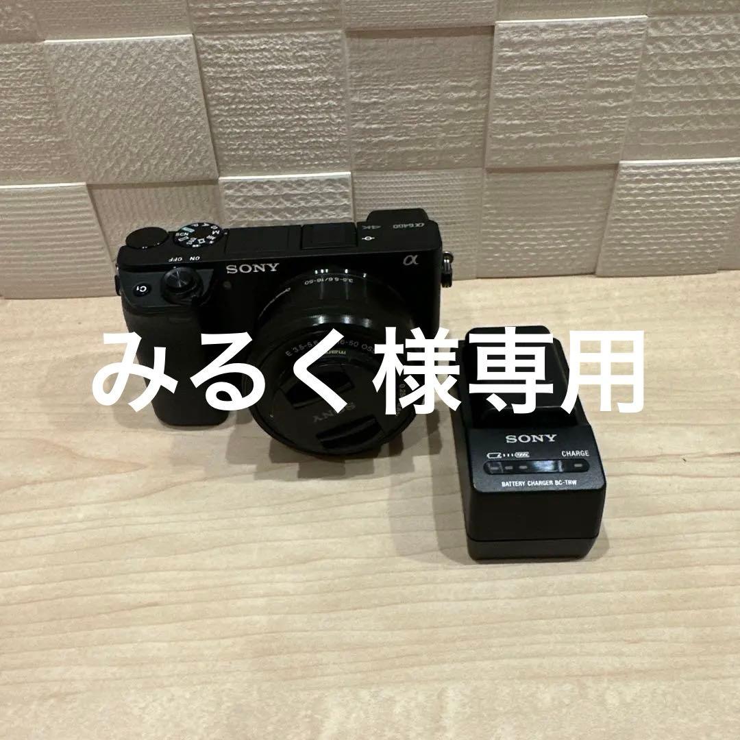 みるく