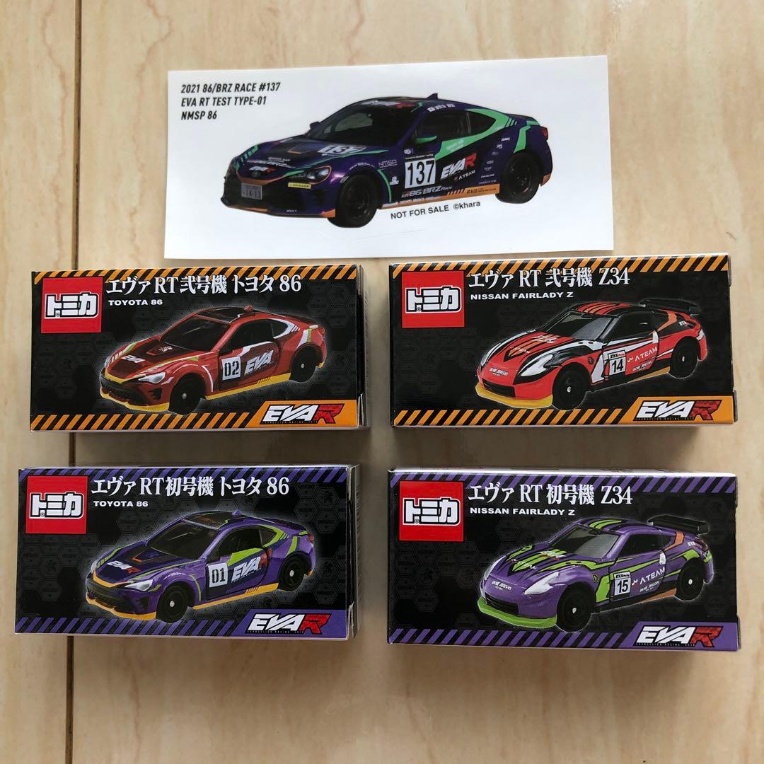 トミカ　エヴァ RT初号機 ＆ 弐号機　トヨタ 86    Z34  4台セット
