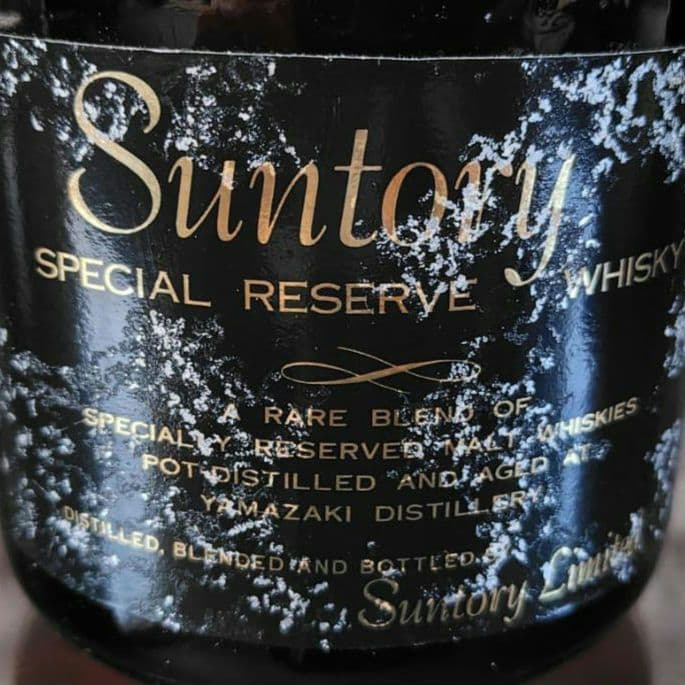 サントリーウイスキー ローヤル・スペシャルリザーブ 未開栓 古酒 計3本