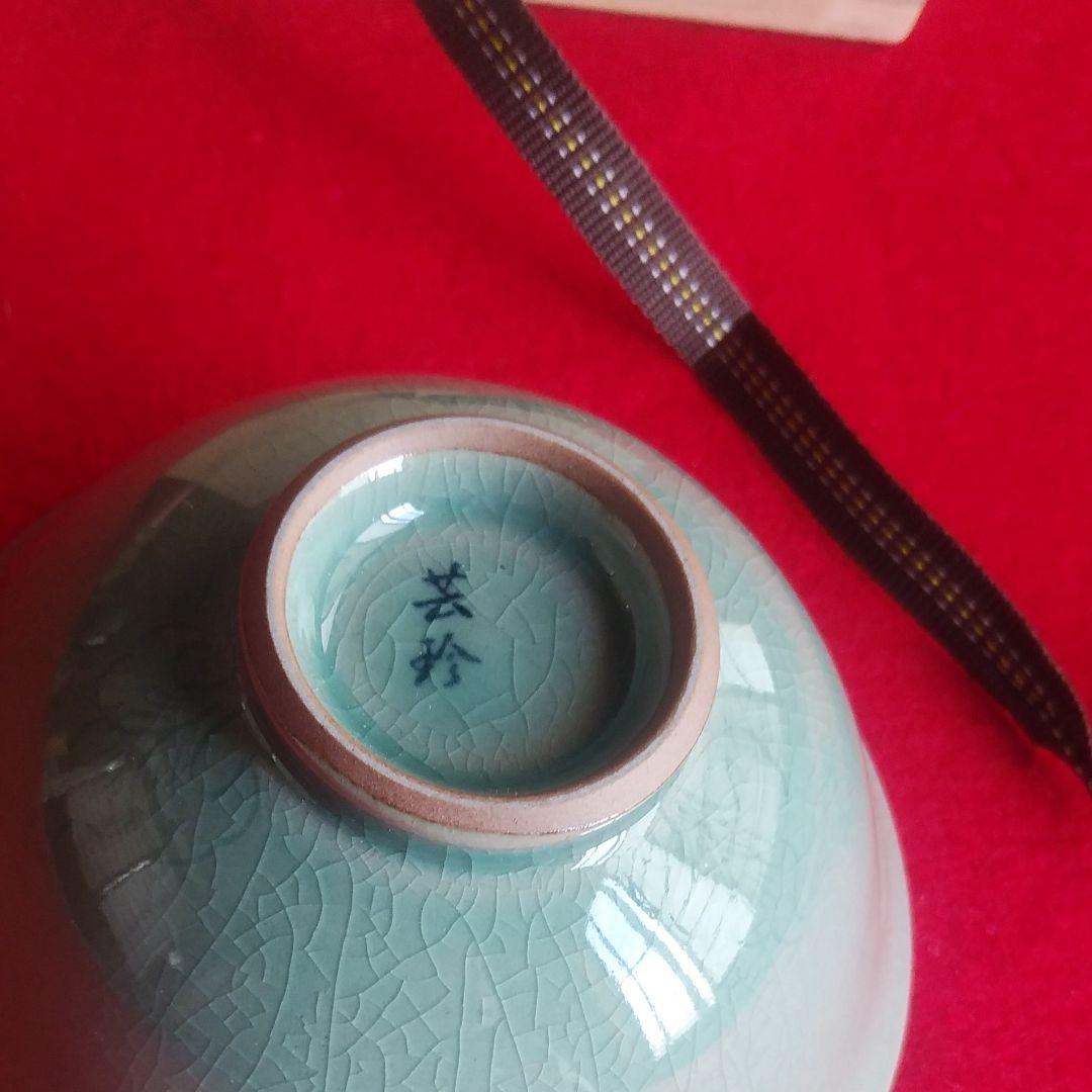 天目形