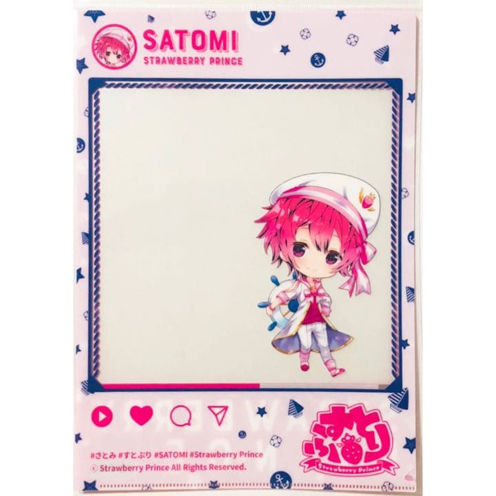 新品★すとぷり【さとみ】クリアファイル★マリンスタイルver.