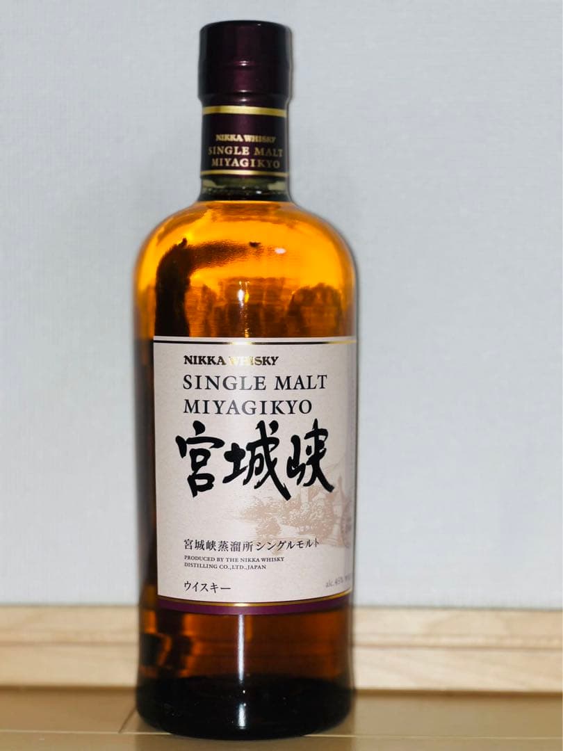 宮崎峡