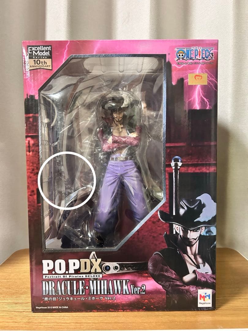 ハ*ン様 ワンピース pop ジュラキュール・ミホーク ver.2 フィギュア