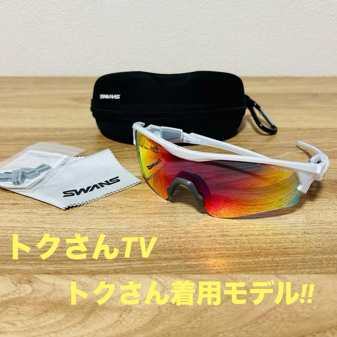 SWANS スポーツサングラス フェイスワン FACEONE ウルトラレンズ
