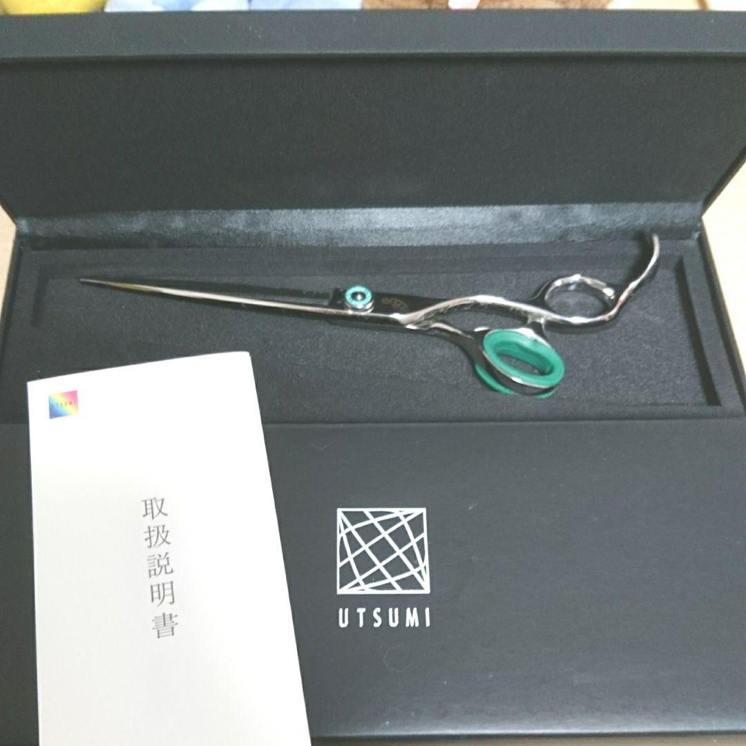内海 シザー