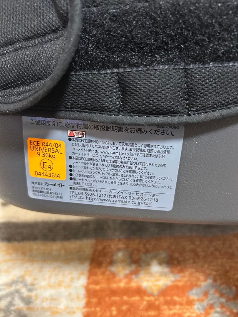 【説明書付】エールべべ サラット3ステップクワトロST ジュニアシート