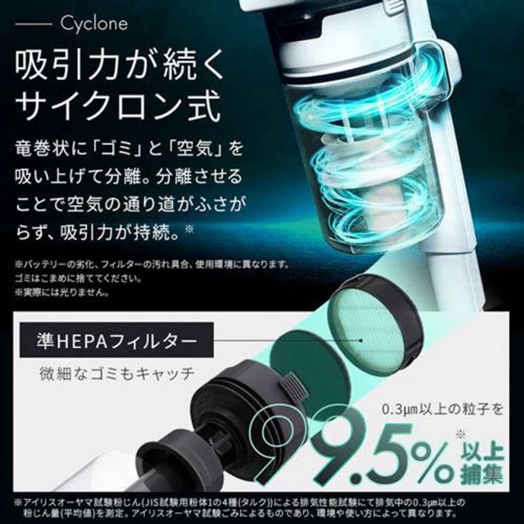 アイリスオーヤマ 新品 未使用 コードレス サイクロン 掃除機 XI70