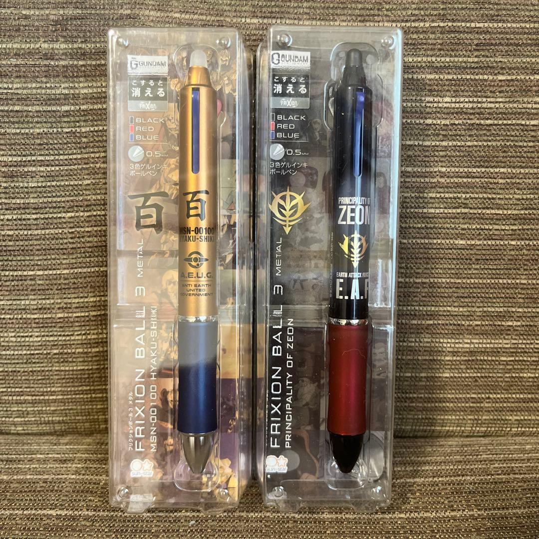 FRIXION BALL 3 L ボールペン　ガンダム