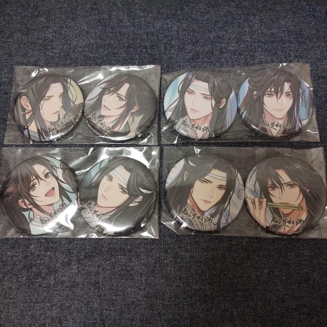 魔道祖師　ラジオドラマ　ステラワース　特典　缶バッジ