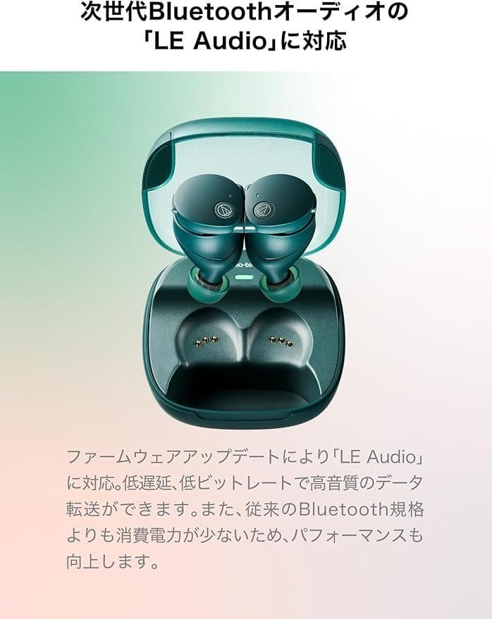 オーディオテクニカ 【ATH-CKS50TW2】ワイヤレスノイズキャンセル