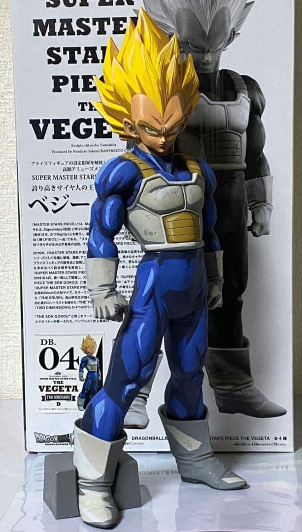 期間限定　最安値　SMSP　ベジータ　フィギュア　ドラゴンボール　D賞　04