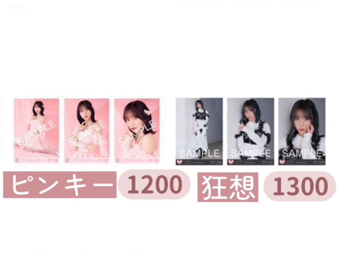 ♩てと出品