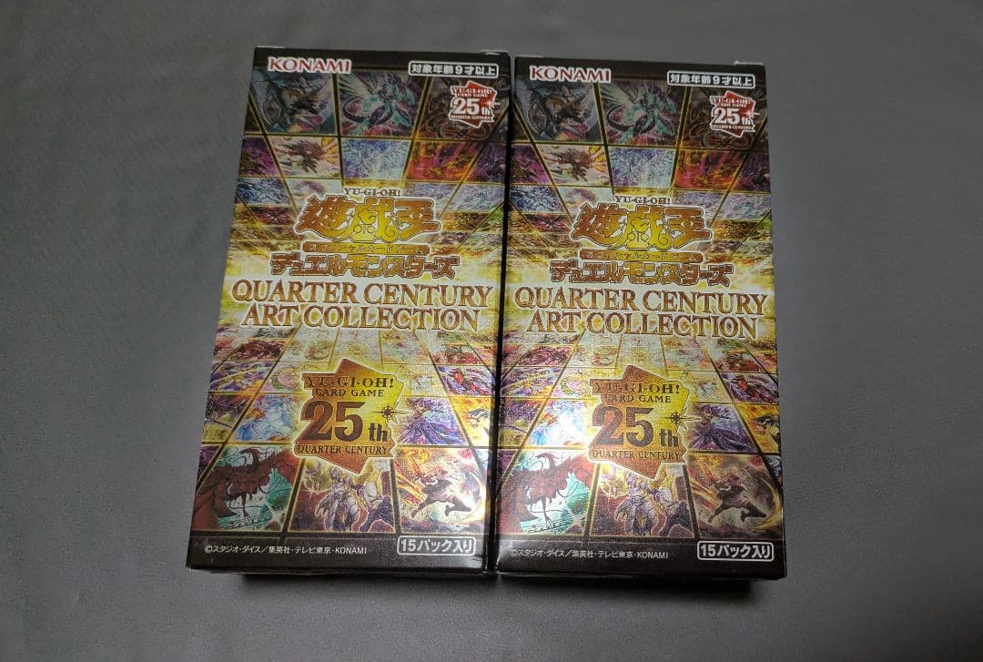 【遊戯王】 クォーターセンチュリーアートコレクション 2箱 シュリンク無し
