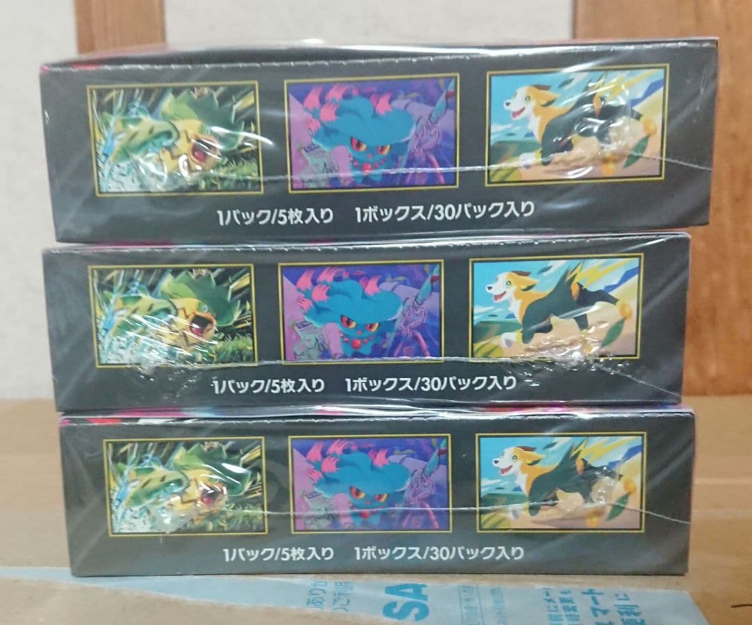 ポケモンカードゲーム インフェルノX 6BOX シュリンク付き 新品 未開封