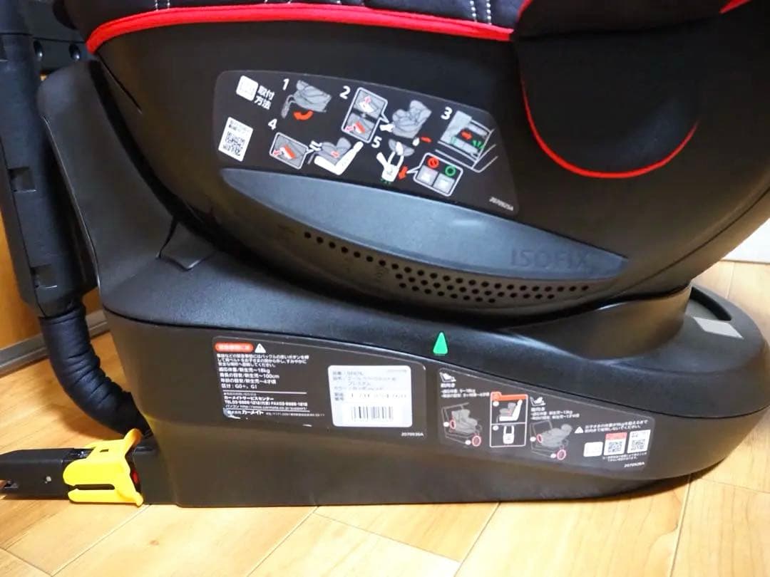 【かず様】エールべべ　チャイルドシートクルット4i プレミアム　ISOFIX対応