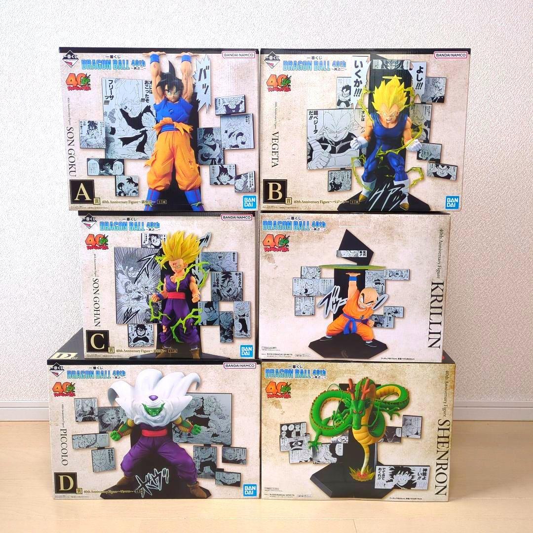 一番くじ DRAGON BALL 40th 其之二　ABCDEラストワン賞セット