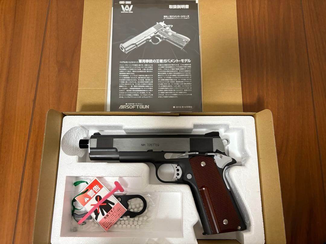 ウエスタンアームズ製　スネークマッチ1911
