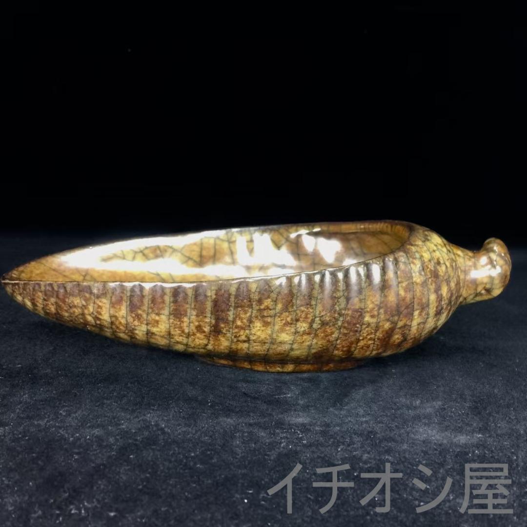 中国古美術 珍品蔵收 宋哥窯 海螺洗 煎茶道具 宋代古陶瓷 雅玩美術 茶葉置物