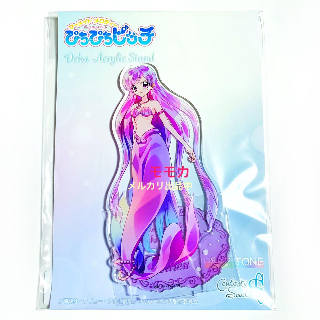 ぴちぴちピッチ デカ アクリルスタンド アクスタ pale toneコンプリート