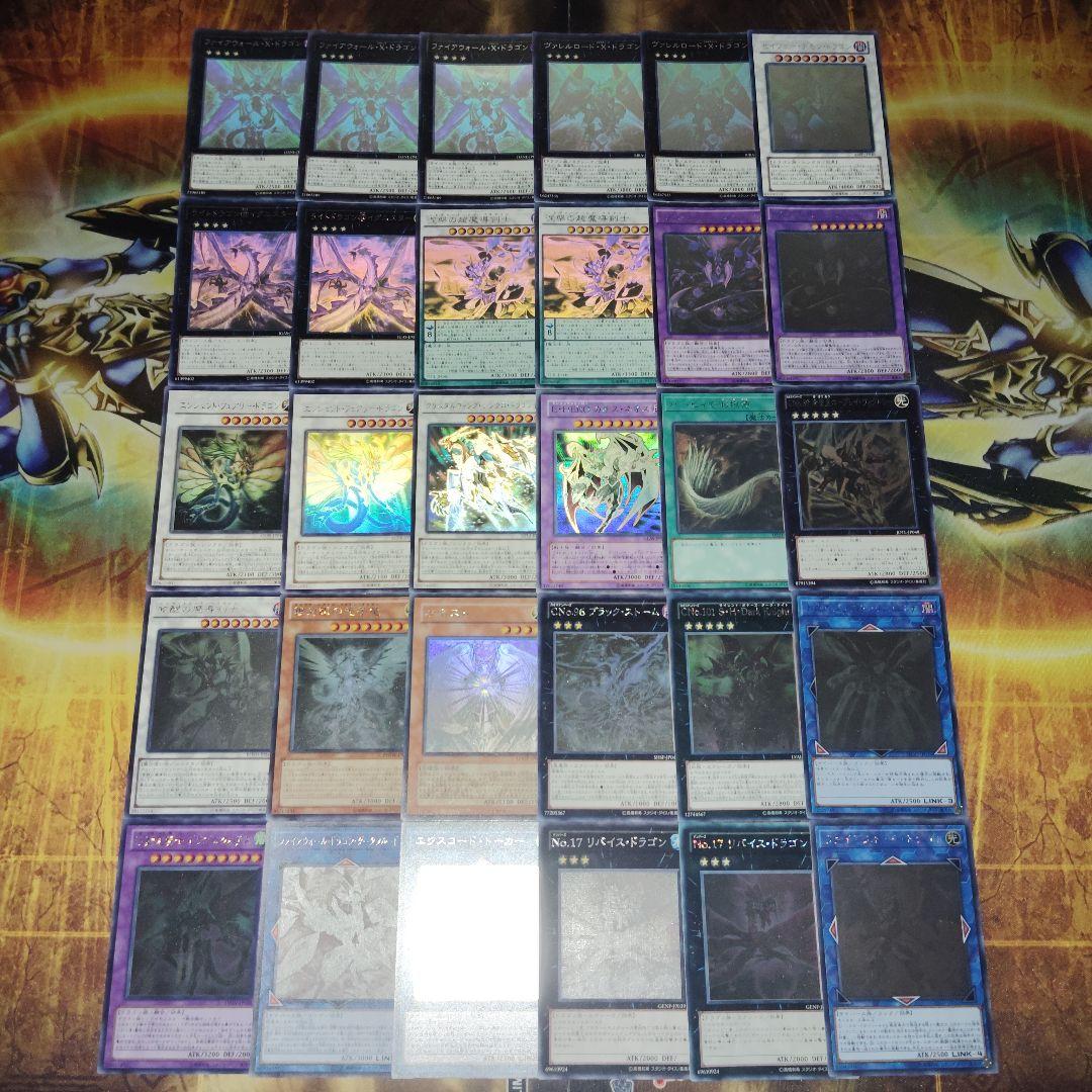 遊戯王OCG ホログラフィックレア　30枚まとめ売りセット！