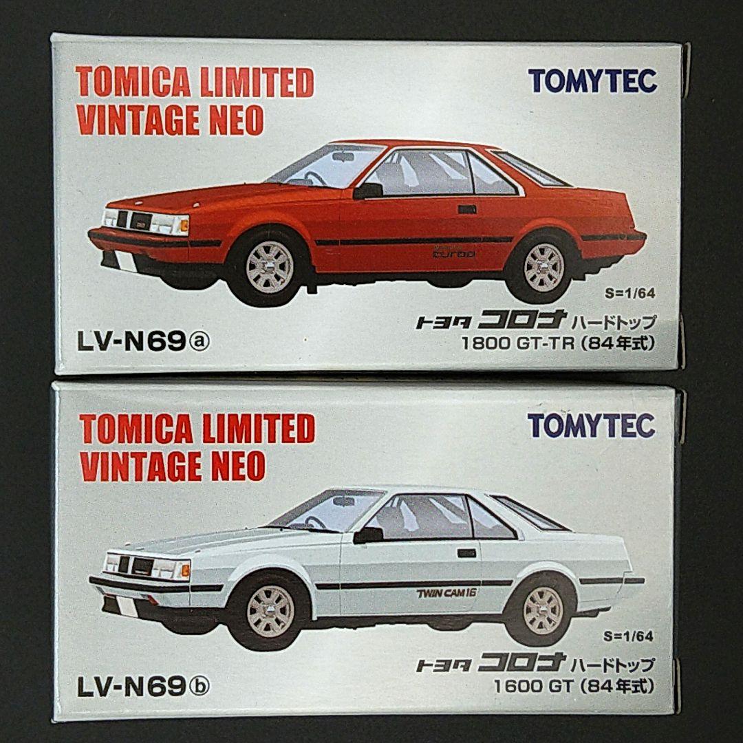 トミカリミテッドヴィンテージNEO トヨタ コロナハードトップ2台セット