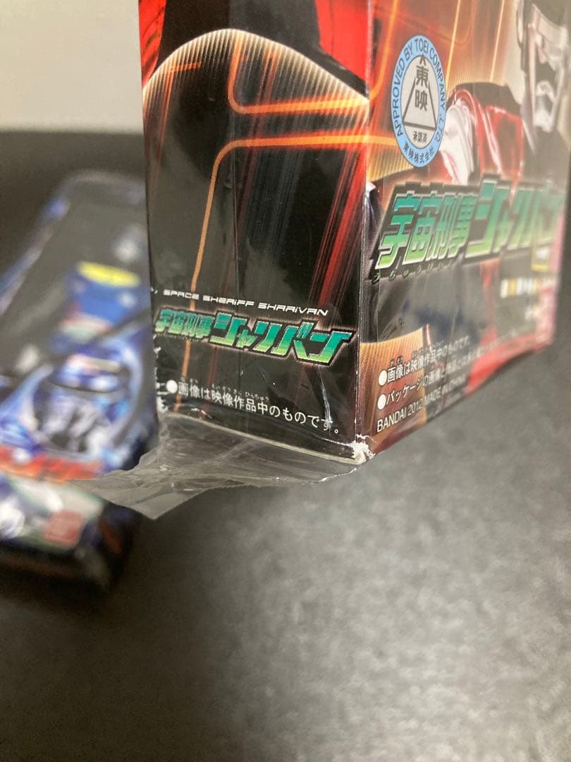 宇宙刑事シャリバン&シャイダー ソフビフィギュア