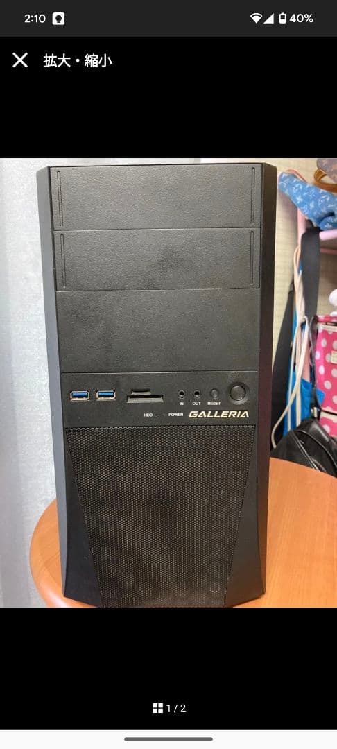 ゲーミングpc