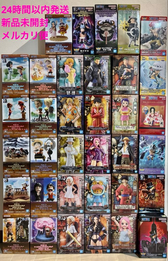 【新品未開封】ワンピース　フィギュア　まとめ売り　35体