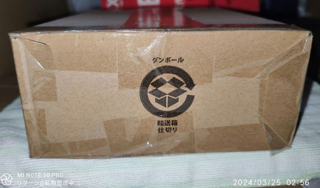 プレミアムバンダイ レム ラム エミリア フィギュア 未開封 特典付き
