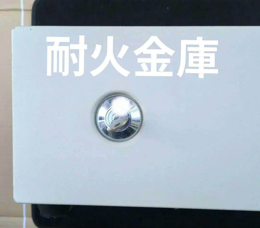 耐火金庫 。アイボリーキャッシュボックス 回転式鍵付き。１h耐火・衝撃落下。