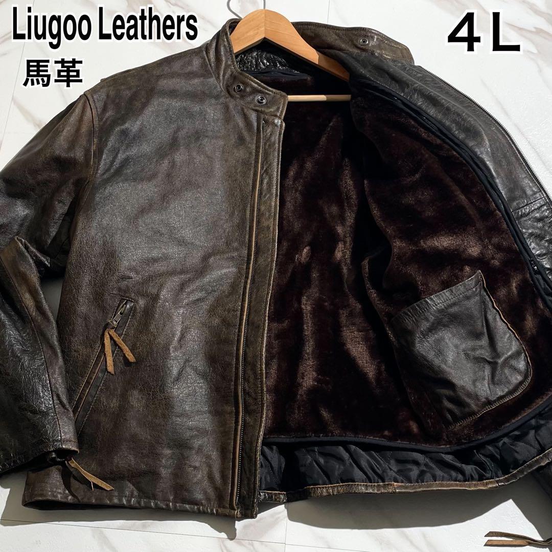 [希少3XL/馬革]リューグーレザーズ ライダースジャケット シングル 茶色
