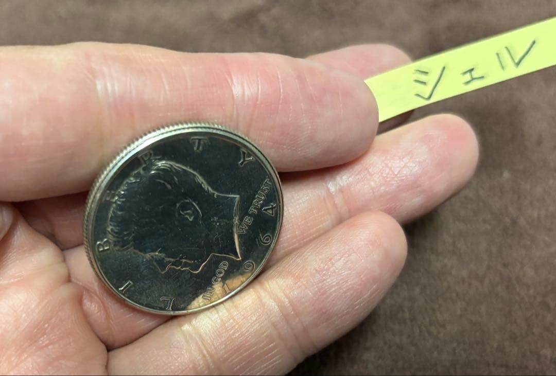 シルバーハーフ　シェルセット　1964年　ケネディ　銀貨