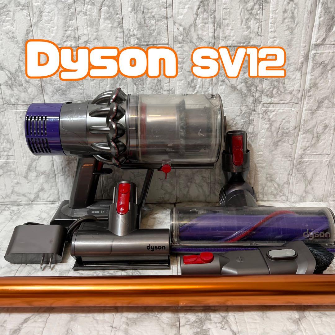 【動作品 送料込み】 Dyson V10 SV12 コードレス掃除機