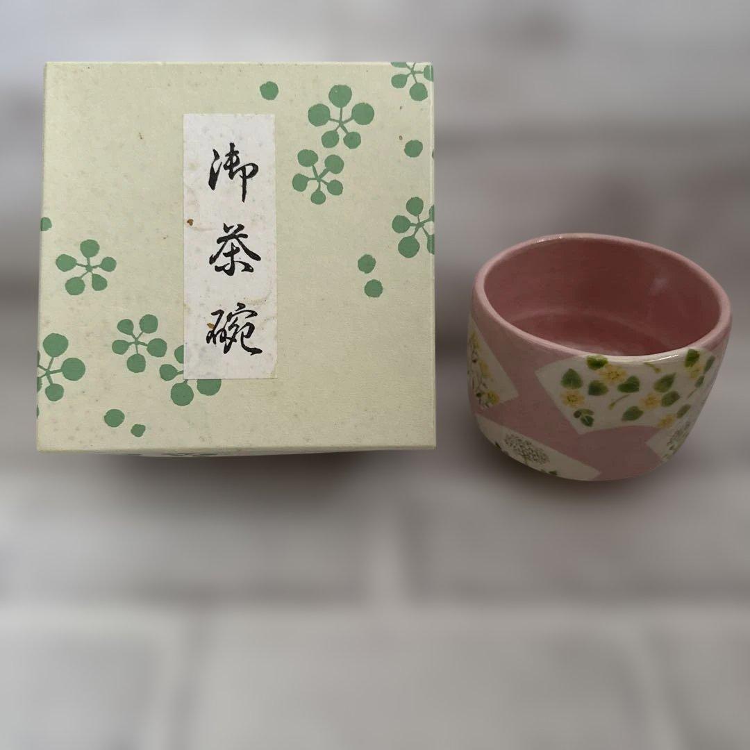 楽入窯 茶道具