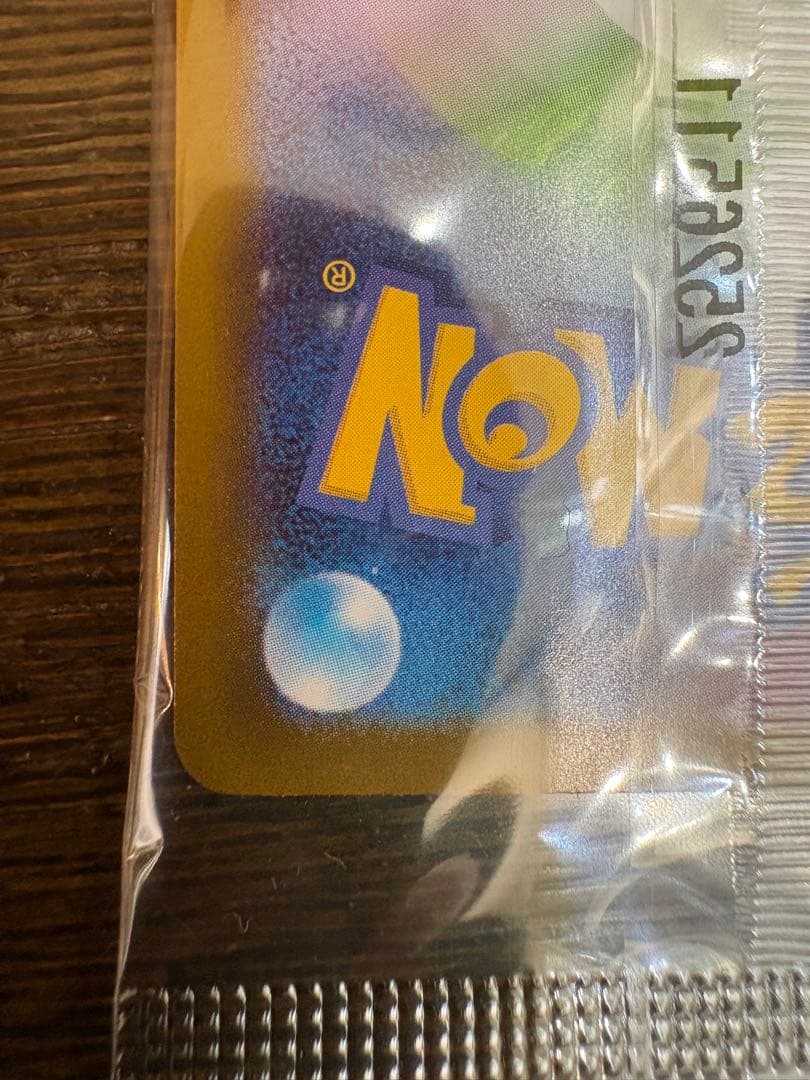 ヒロシマのピカチュウ 未開封261/sv-p ポケモンオンライン プロモ