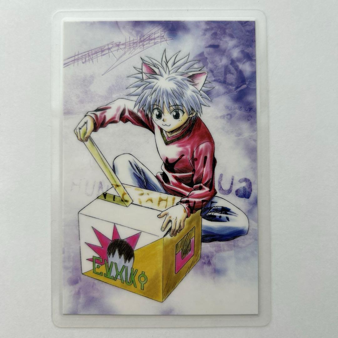 【レア】HUNTER×HUNTER キルア　ラミネートカード