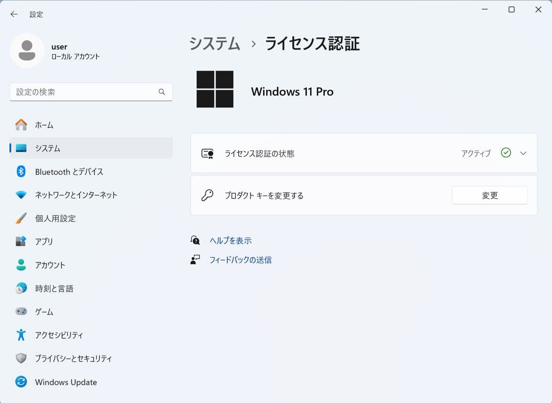 [2025年OS]MacBook Pro i7 16GB 1TB Mac/Win