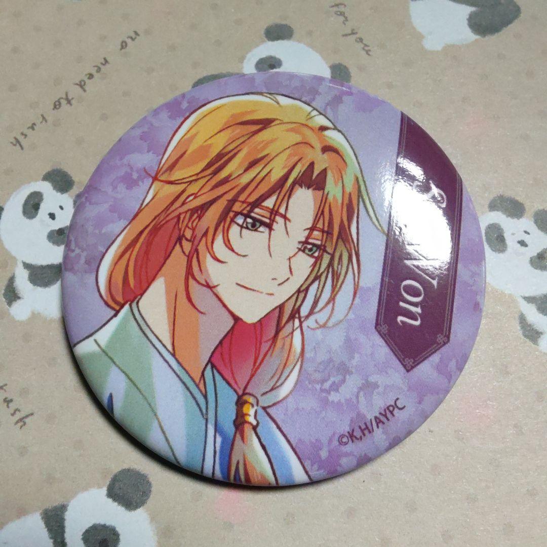 Free!　フリー　アニメフリー　山崎　バースデー　山崎宗介　宗介　５点セット②